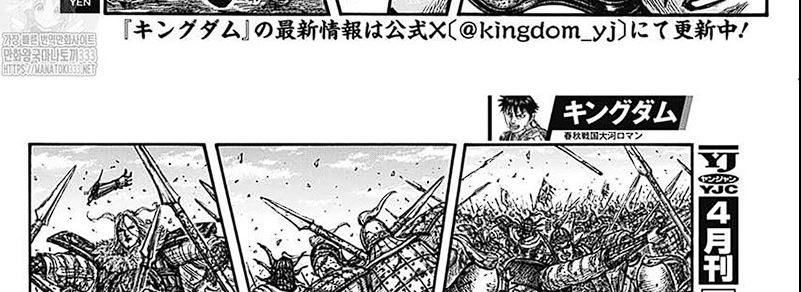 Kingdom