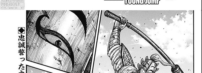 Kingdom