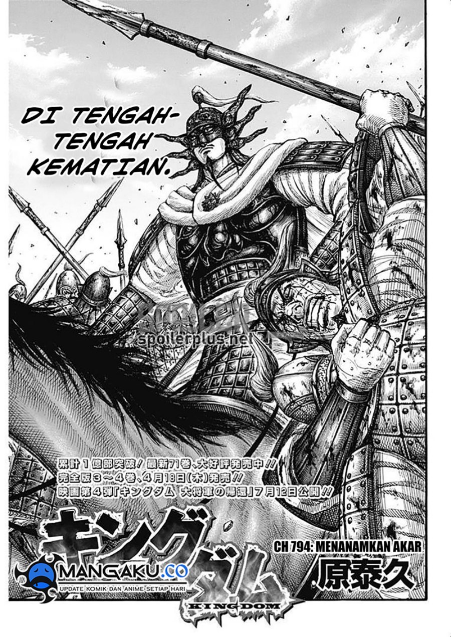 Kingdom