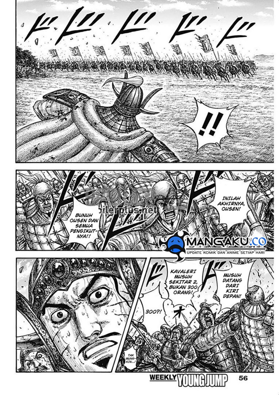 Kingdom
