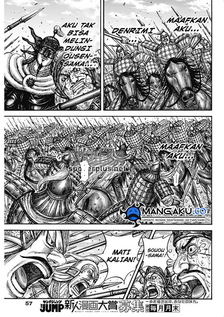 Kingdom