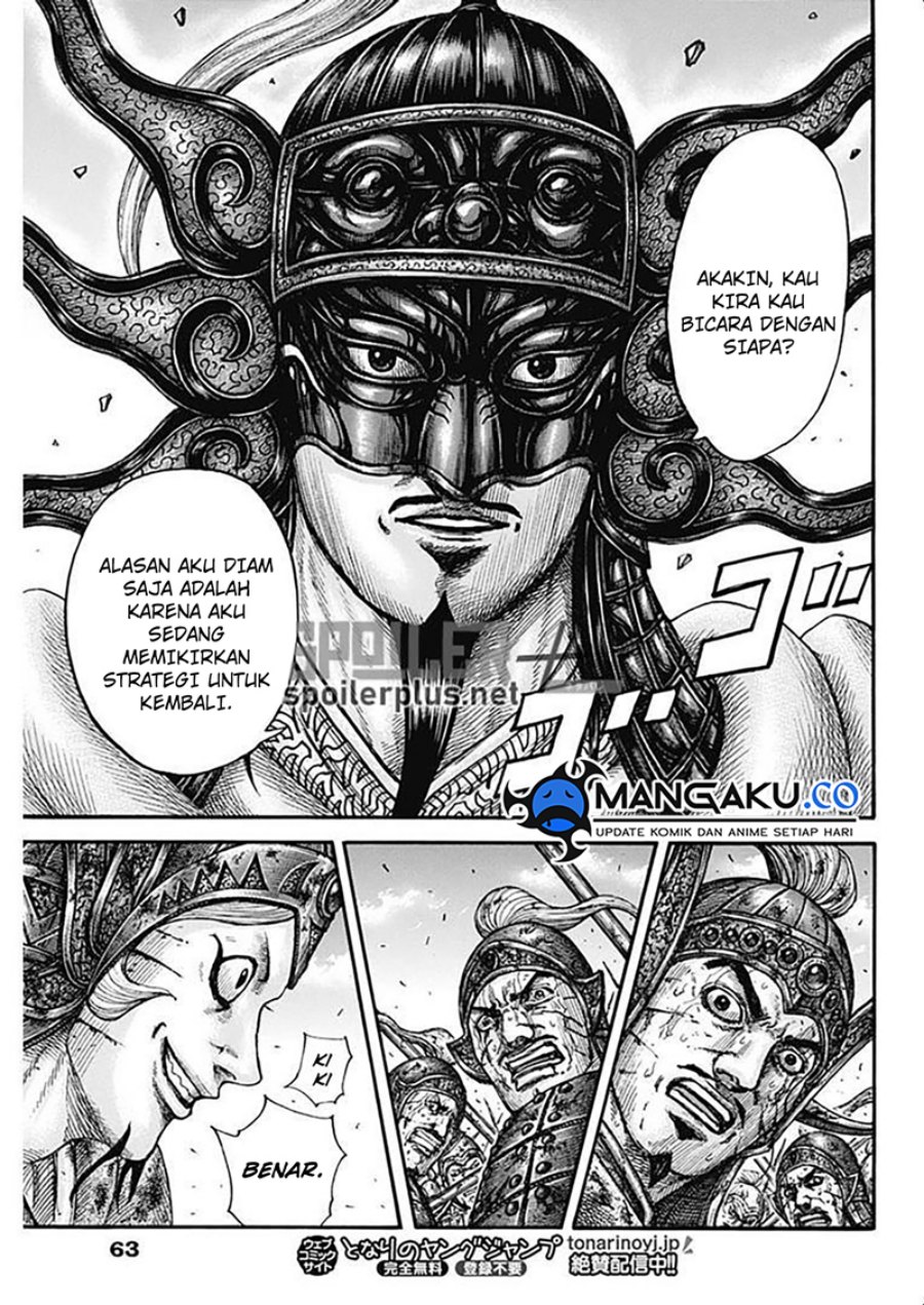 Kingdom