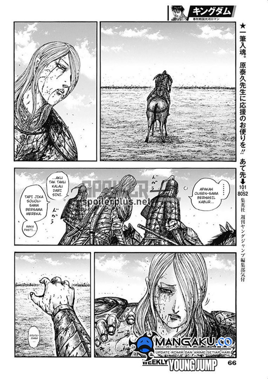 Kingdom