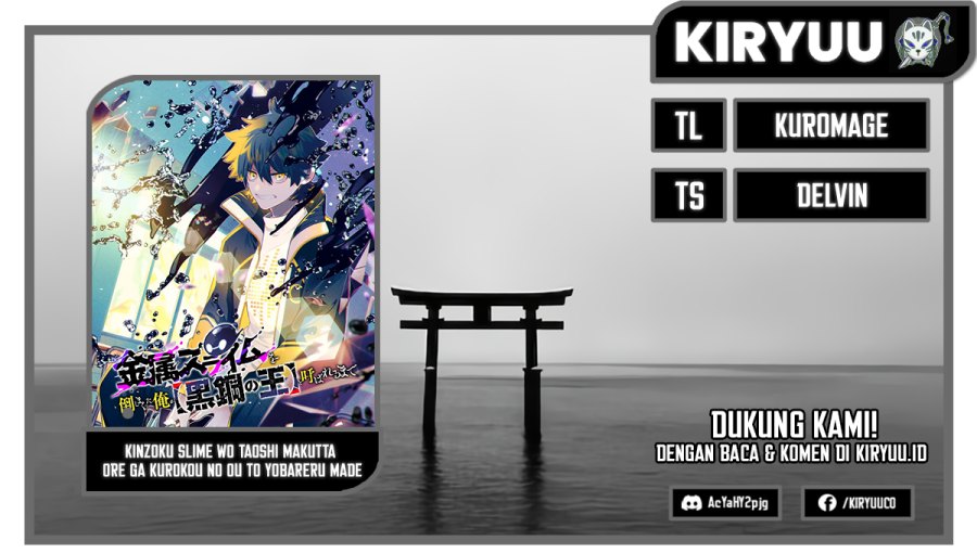 Kinzoku Slime wo Taoshi Makutta Ore ga “Kurokou no Ou” to Yobareru Made