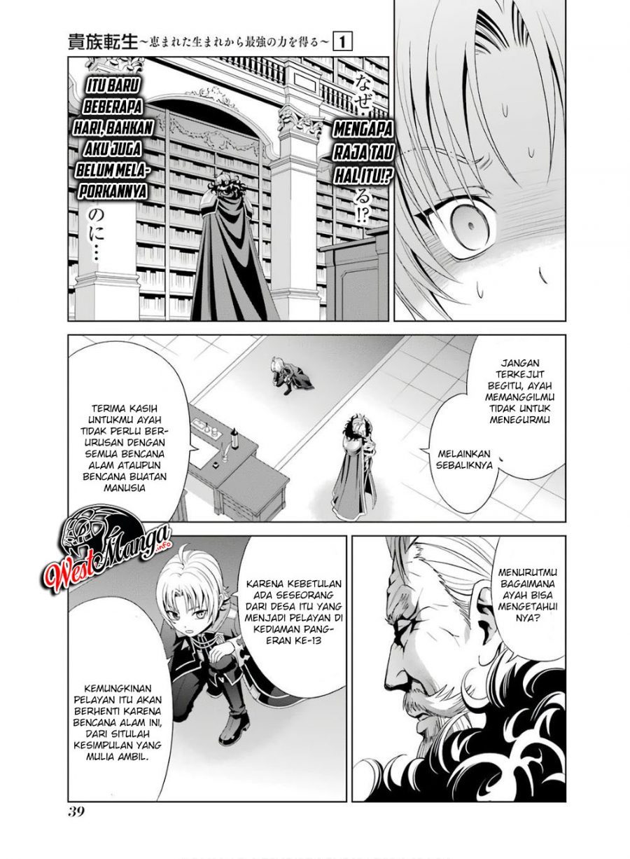 Kizoku Tensei: Megumareta Umare kara Saikyou no Chikara wo Eru