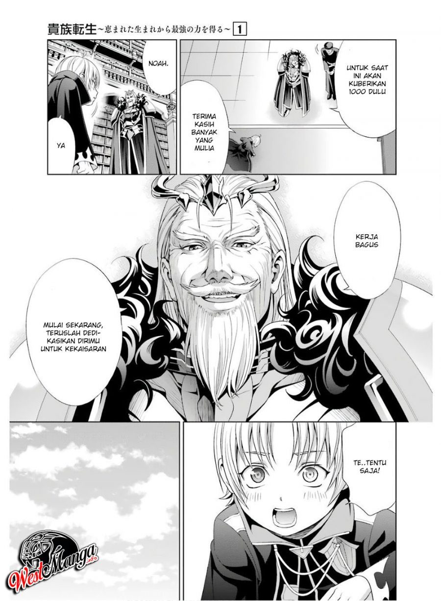 Kizoku Tensei: Megumareta Umare kara Saikyou no Chikara wo Eru