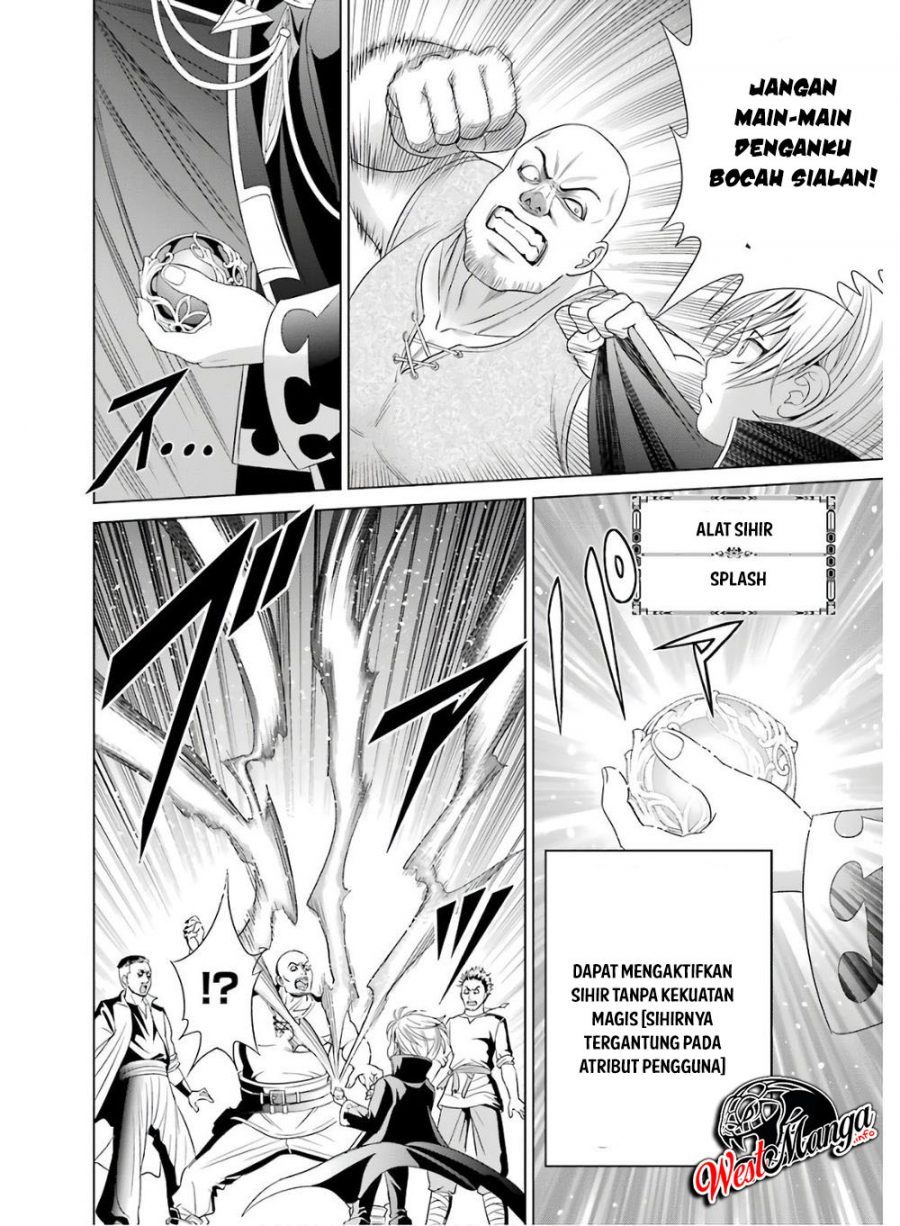 Kizoku Tensei: Megumareta Umare kara Saikyou no Chikara wo Eru