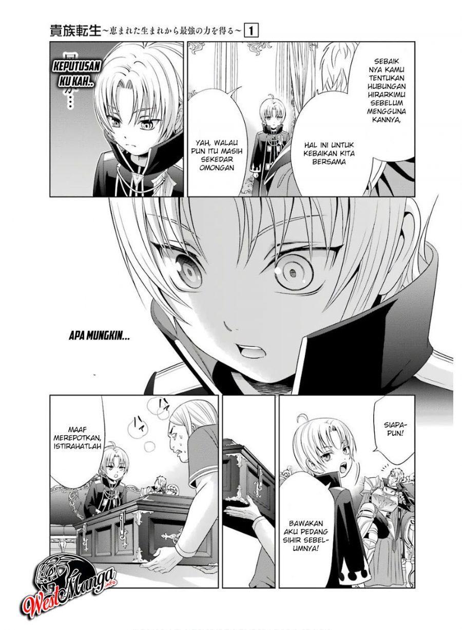 Kizoku Tensei: Megumareta Umare kara Saikyou no Chikara wo Eru