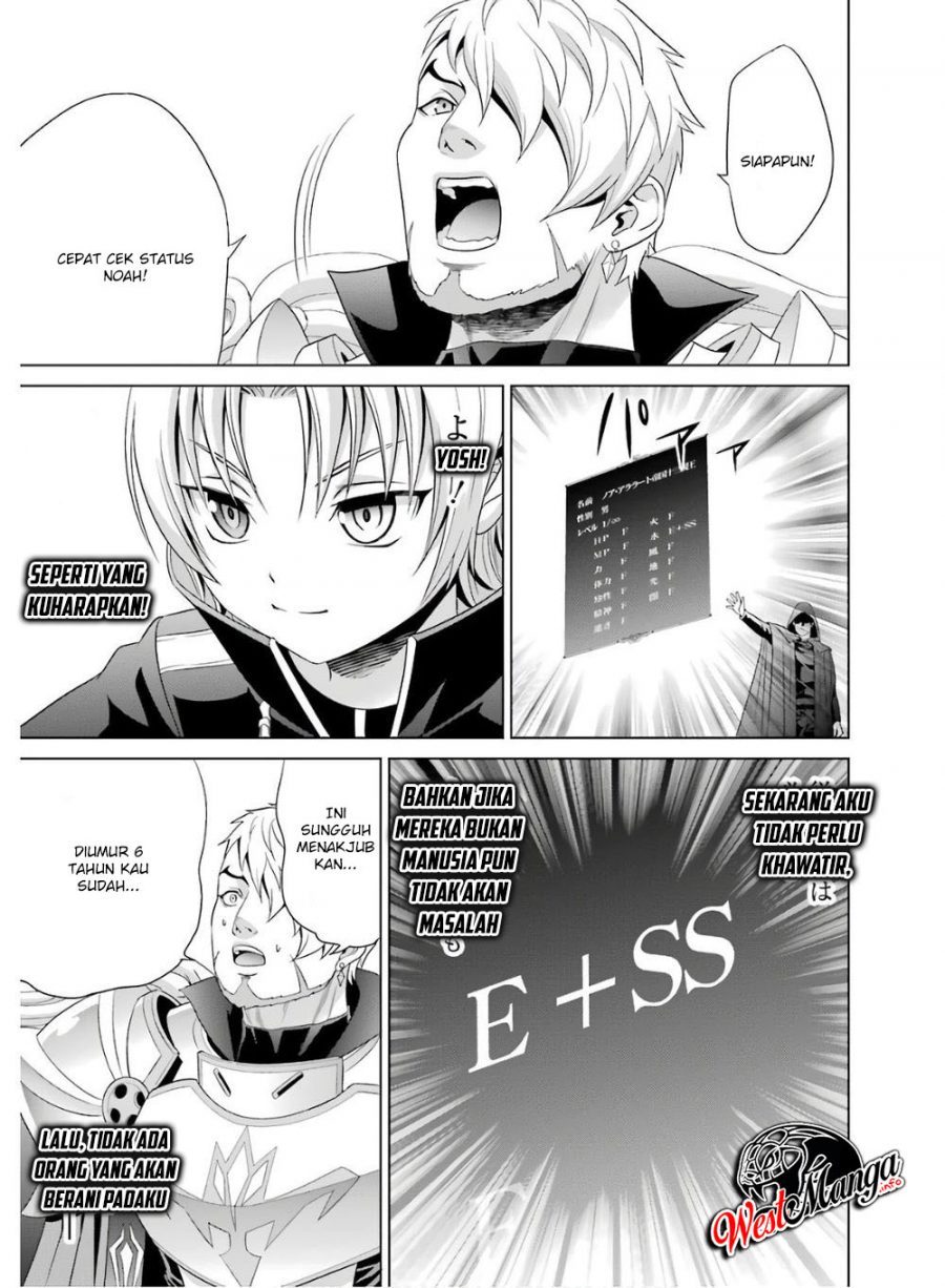 Kizoku Tensei: Megumareta Umare kara Saikyou no Chikara wo Eru