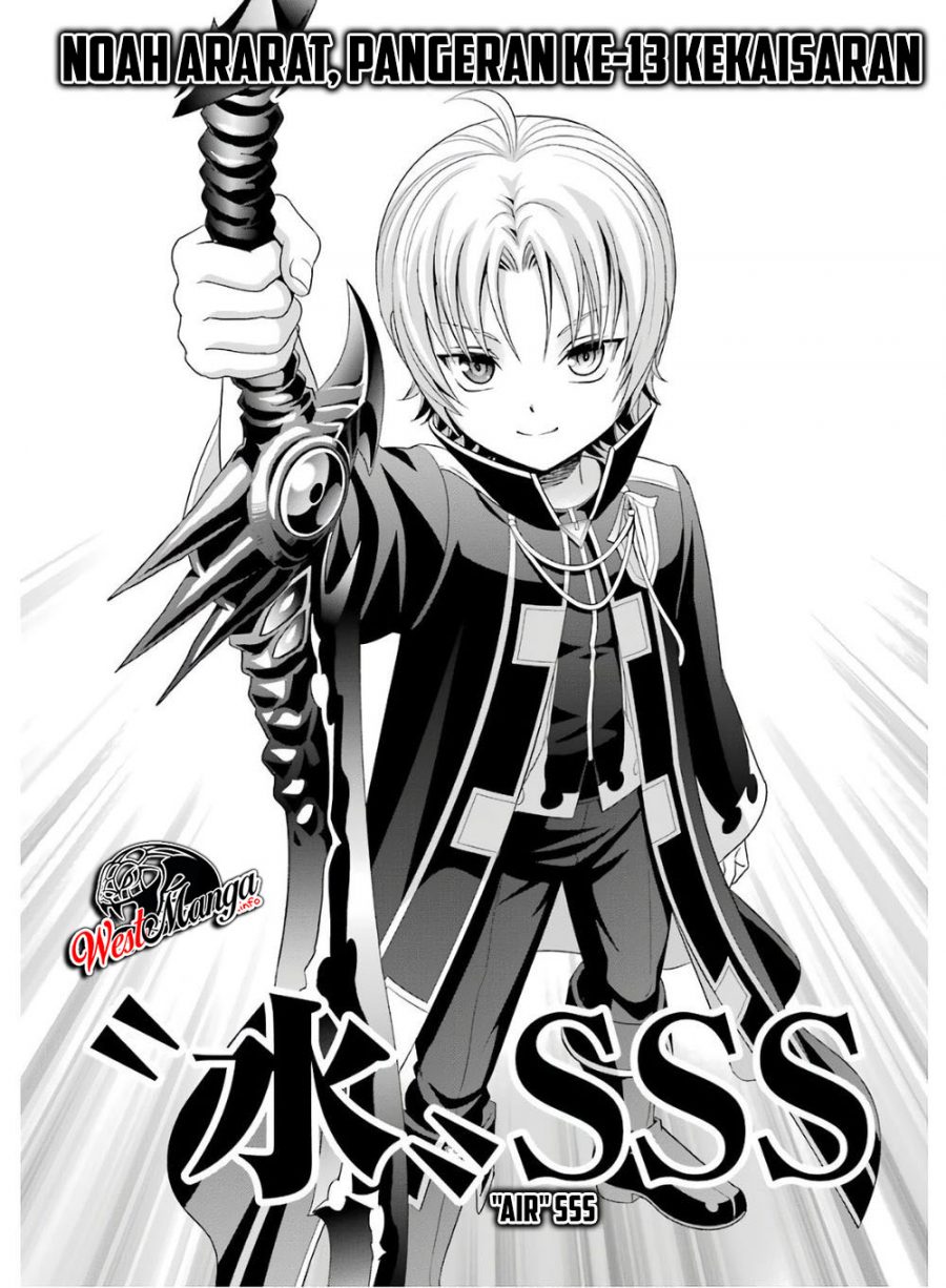 Kizoku Tensei: Megumareta Umare kara Saikyou no Chikara wo Eru