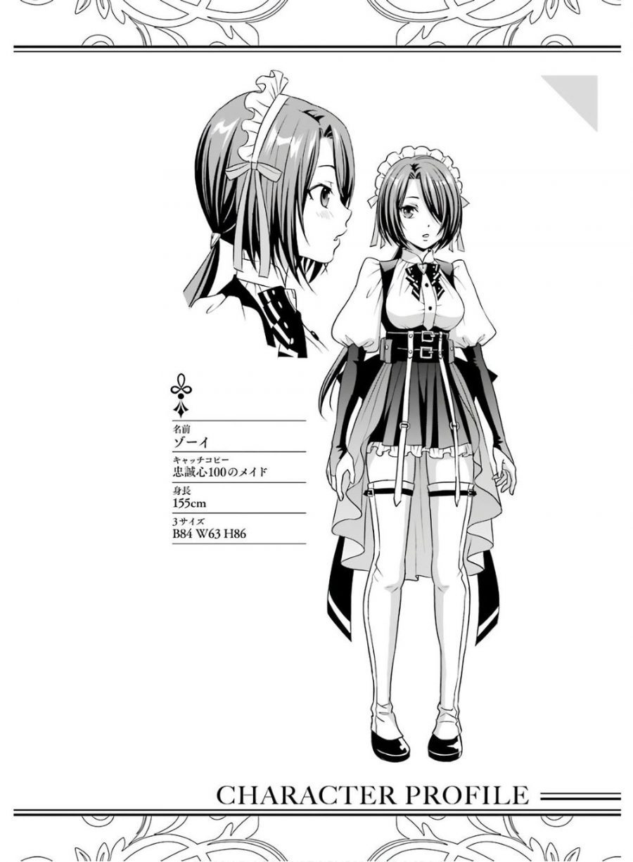 Kizoku Tensei: Megumareta Umare kara Saikyou no Chikara wo Eru
