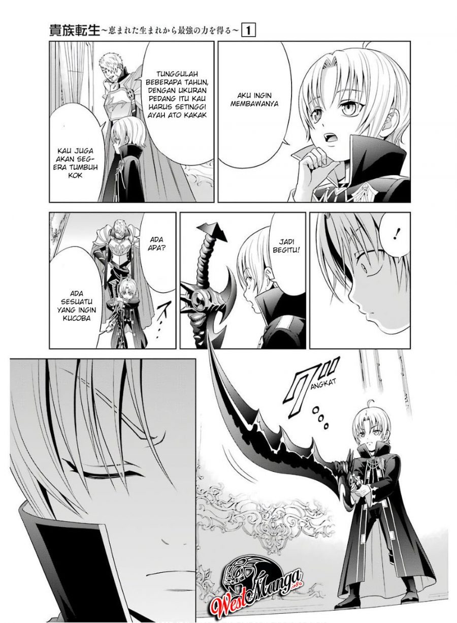 Kizoku Tensei: Megumareta Umare kara Saikyou no Chikara wo Eru