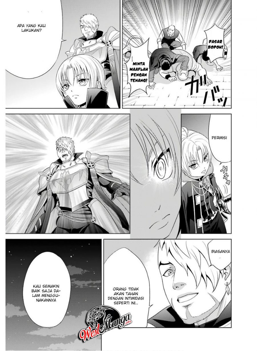 Kizoku Tensei: Megumareta Umare kara Saikyou no Chikara wo Eru