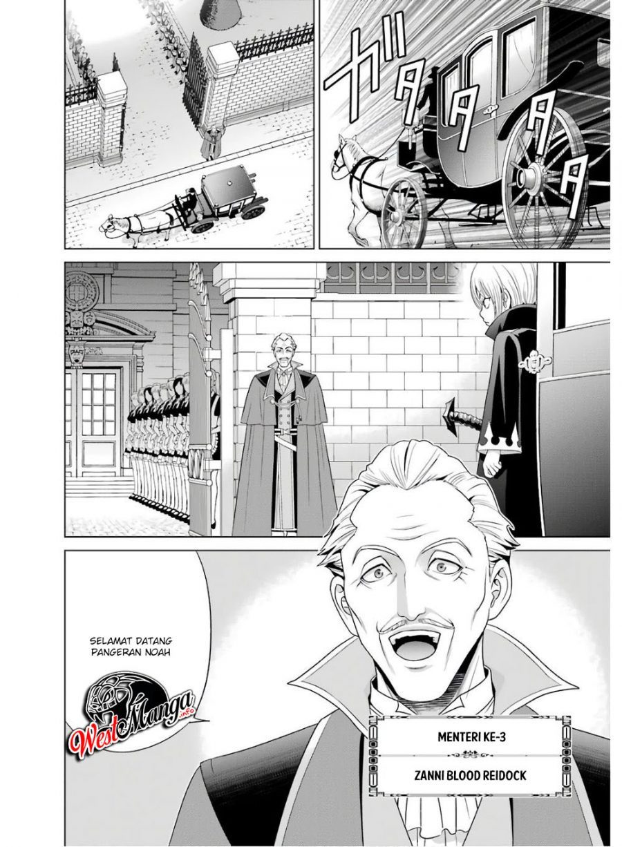 Kizoku Tensei: Megumareta Umare kara Saikyou no Chikara wo Eru