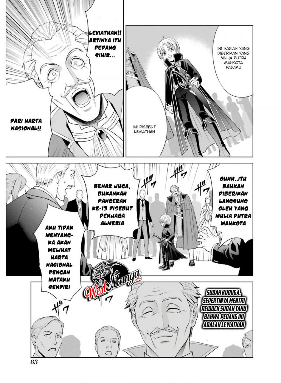 Kizoku Tensei: Megumareta Umare kara Saikyou no Chikara wo Eru