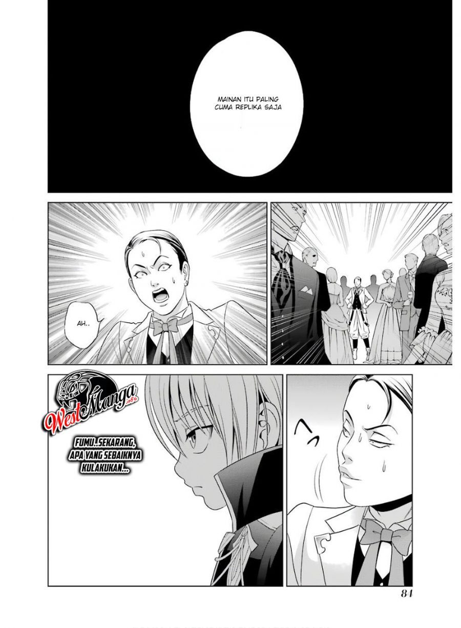 Kizoku Tensei: Megumareta Umare kara Saikyou no Chikara wo Eru