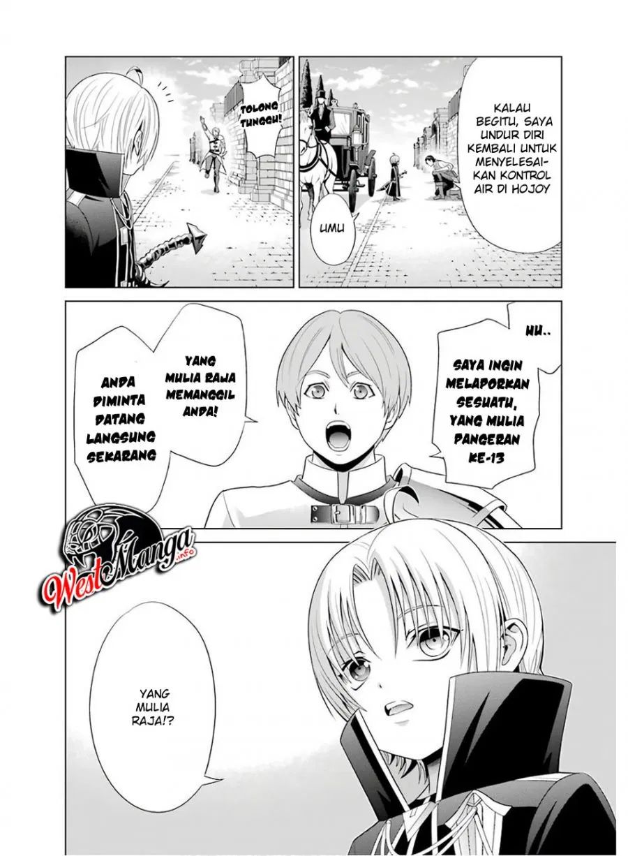 Kizoku Tensei: Megumareta Umare kara Saikyou no Chikara wo Eru
