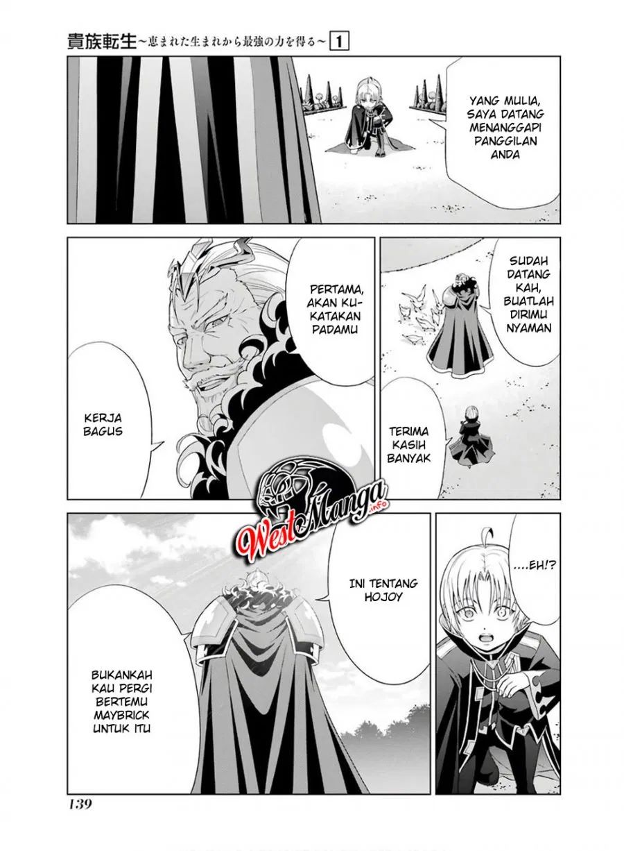 Kizoku Tensei: Megumareta Umare kara Saikyou no Chikara wo Eru