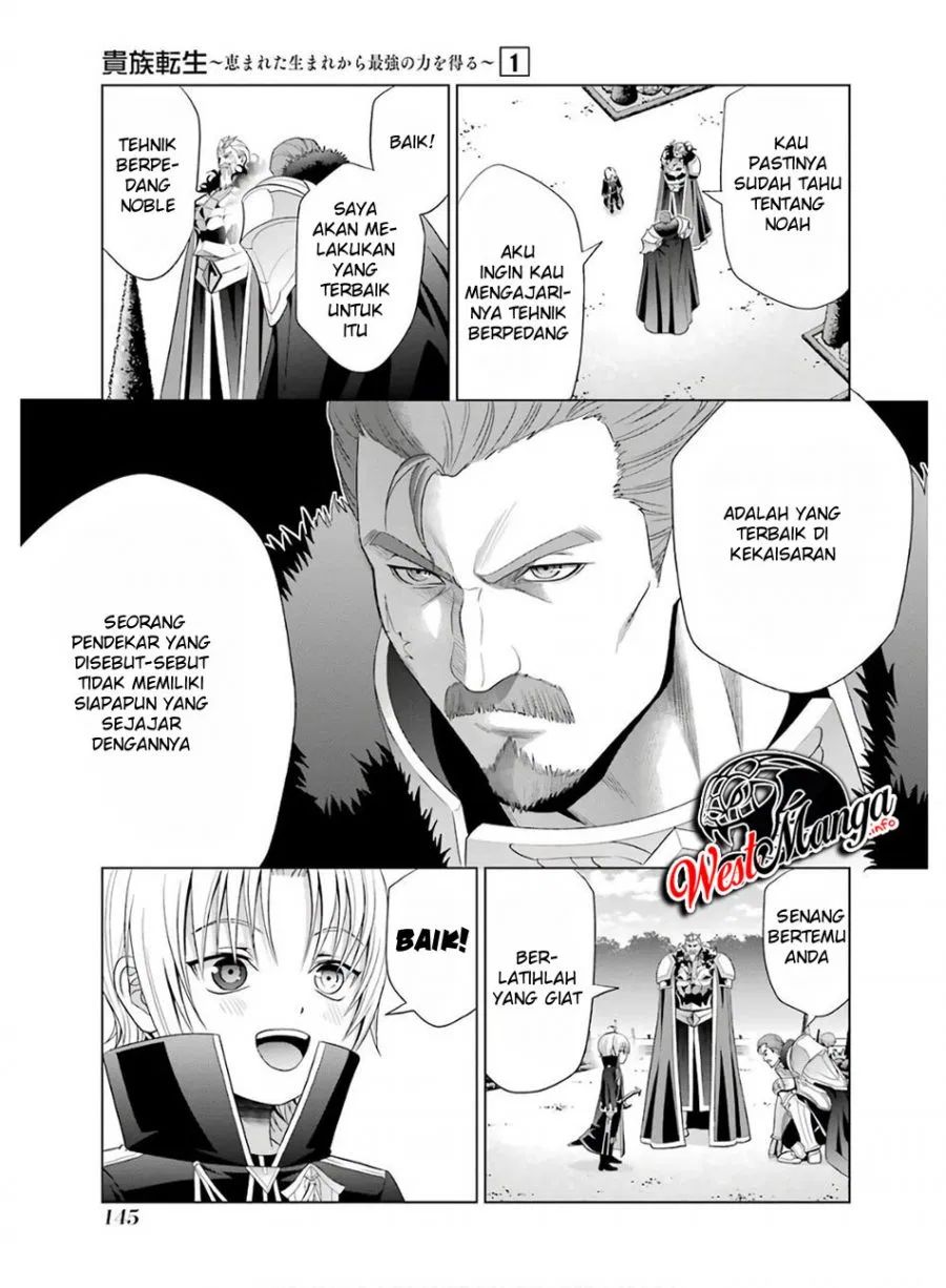 Kizoku Tensei: Megumareta Umare kara Saikyou no Chikara wo Eru