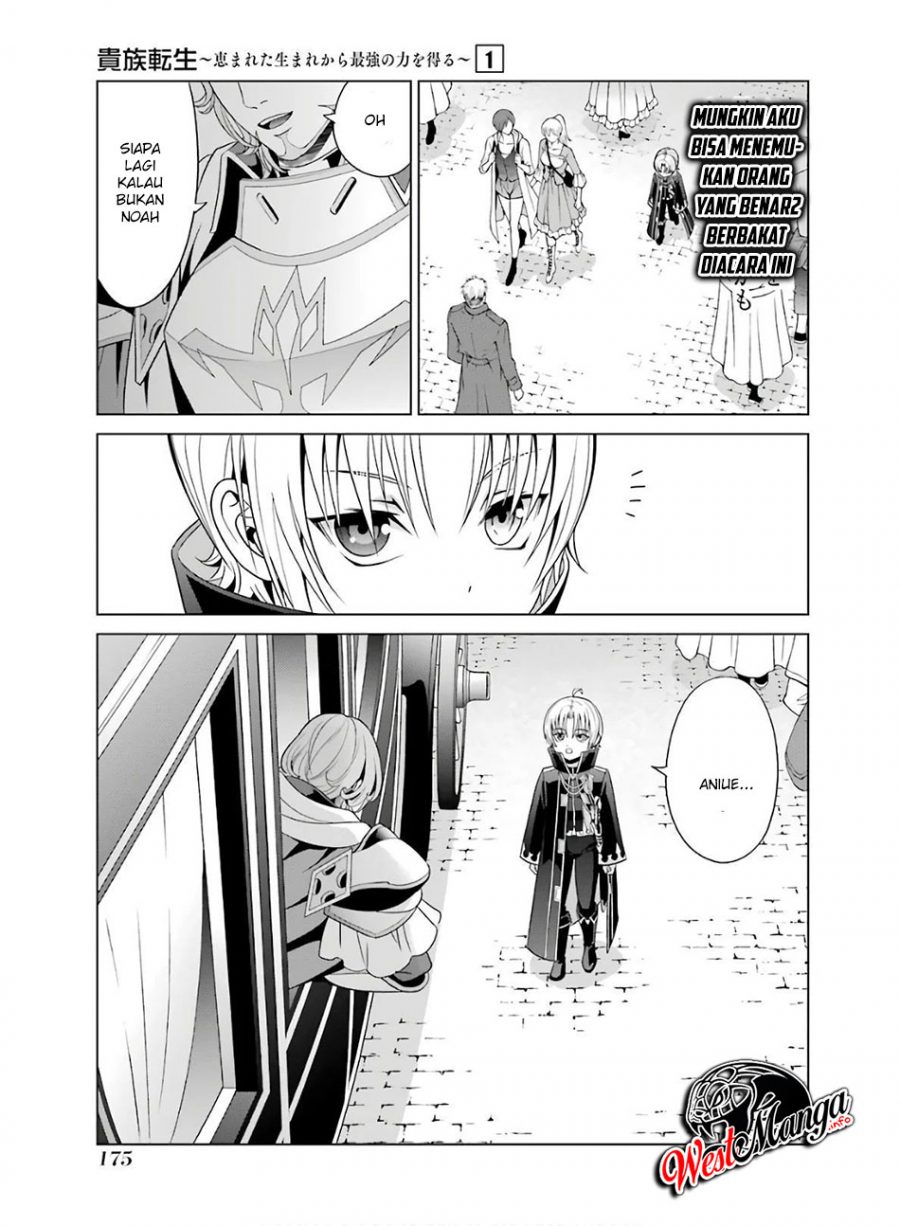 Kizoku Tensei: Megumareta Umare kara Saikyou no Chikara wo Eru