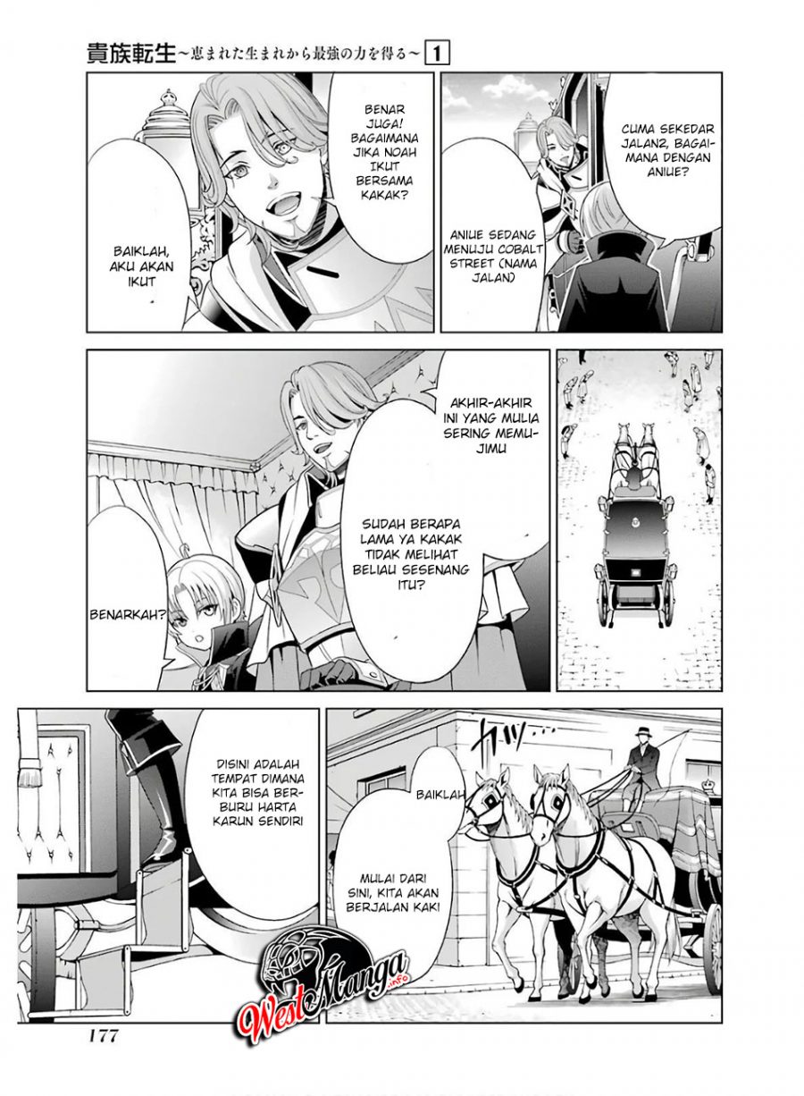 Kizoku Tensei: Megumareta Umare kara Saikyou no Chikara wo Eru