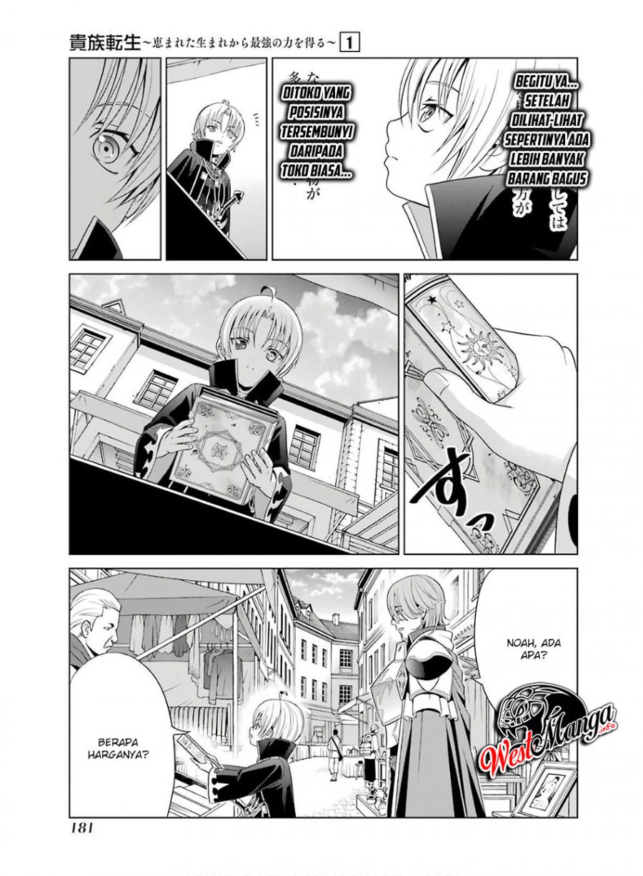 Kizoku Tensei: Megumareta Umare kara Saikyou no Chikara wo Eru