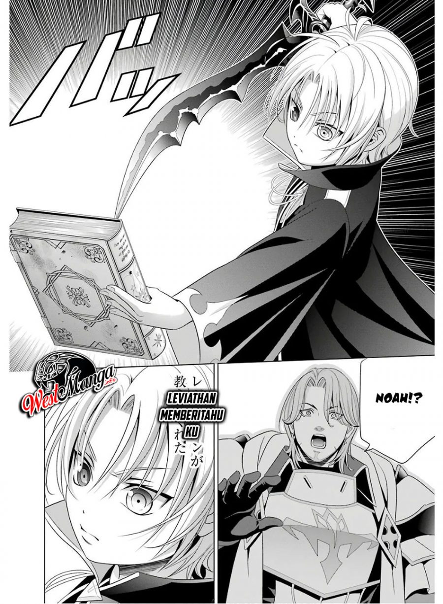 Kizoku Tensei: Megumareta Umare kara Saikyou no Chikara wo Eru