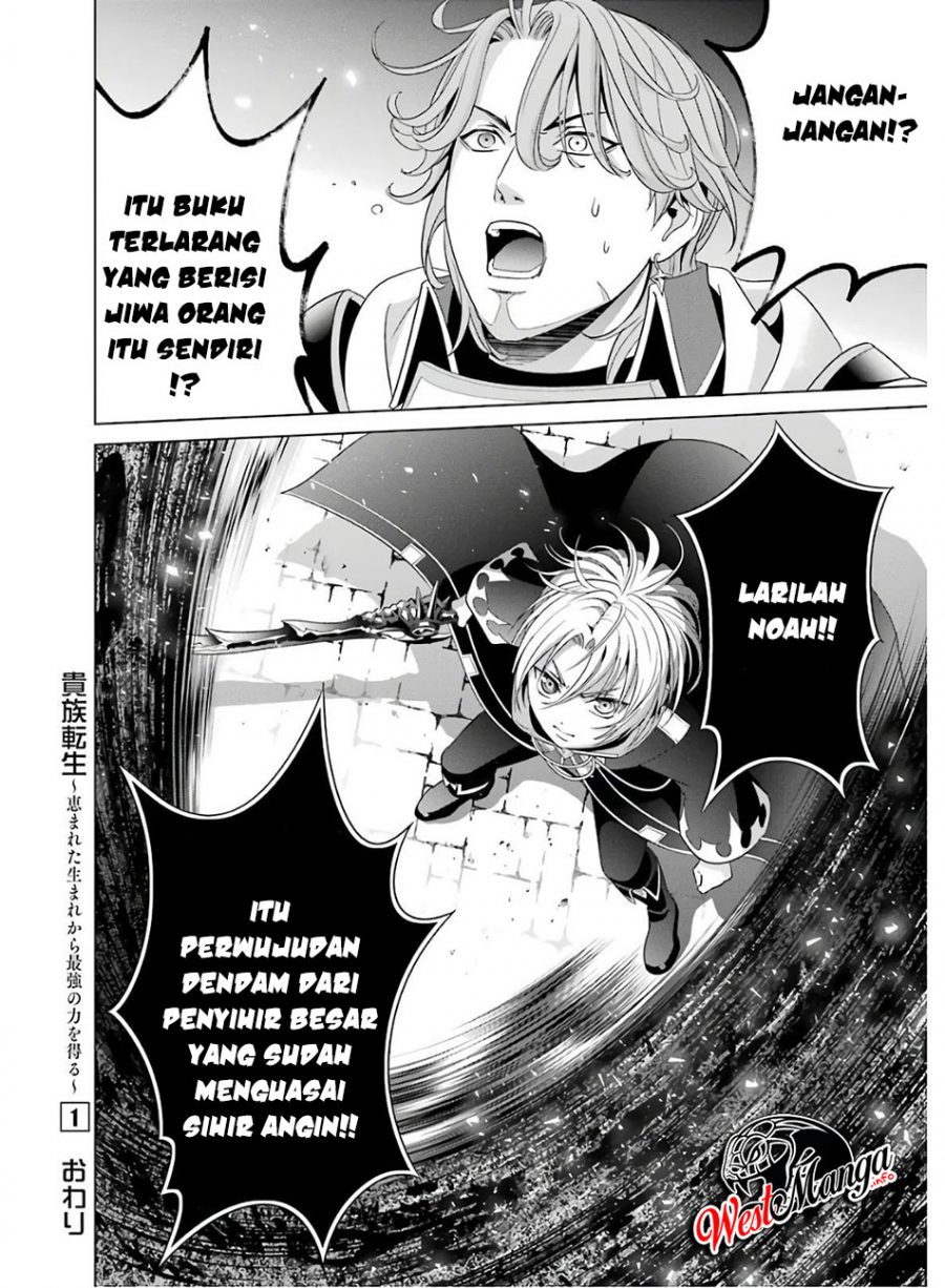 Kizoku Tensei: Megumareta Umare kara Saikyou no Chikara wo Eru