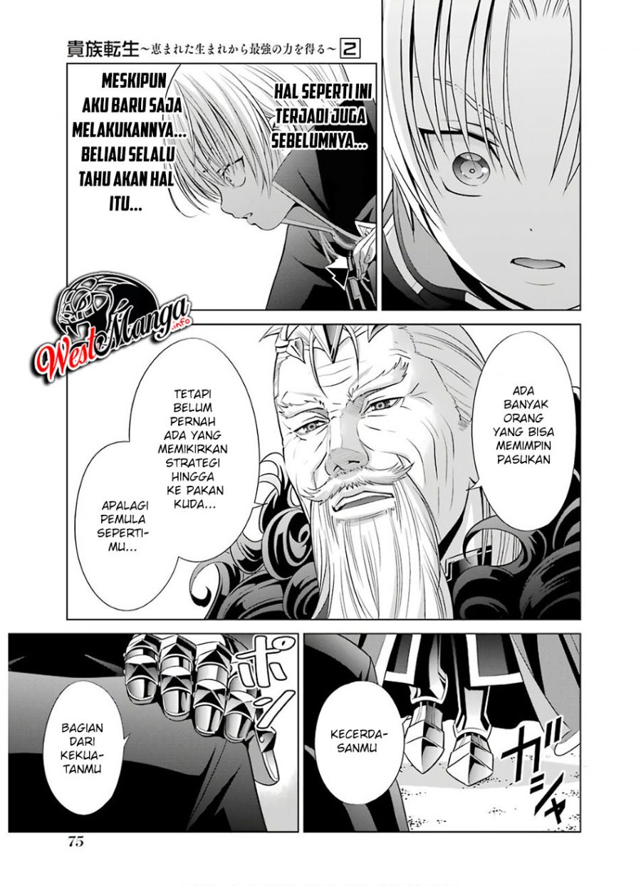 Kizoku Tensei: Megumareta Umare kara Saikyou no Chikara wo Eru