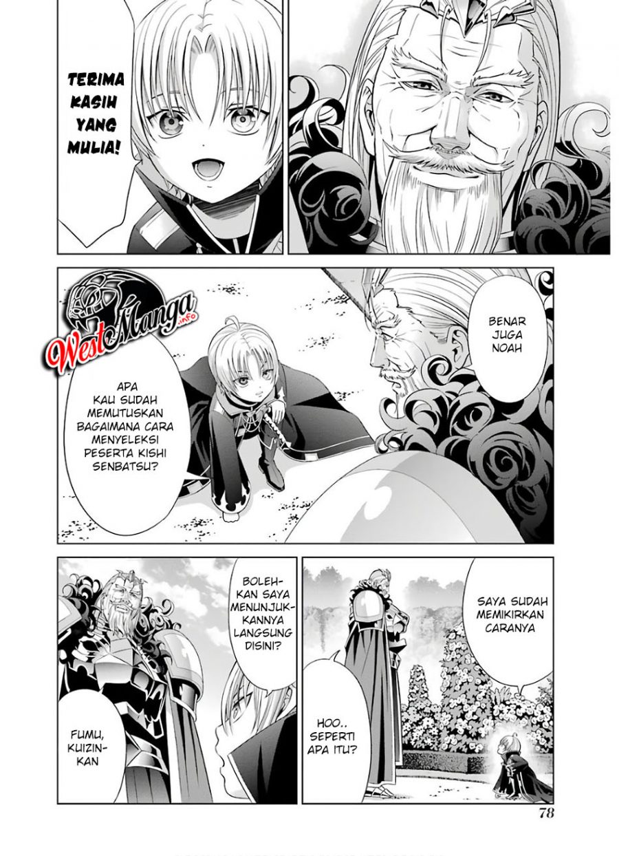 Kizoku Tensei: Megumareta Umare kara Saikyou no Chikara wo Eru
