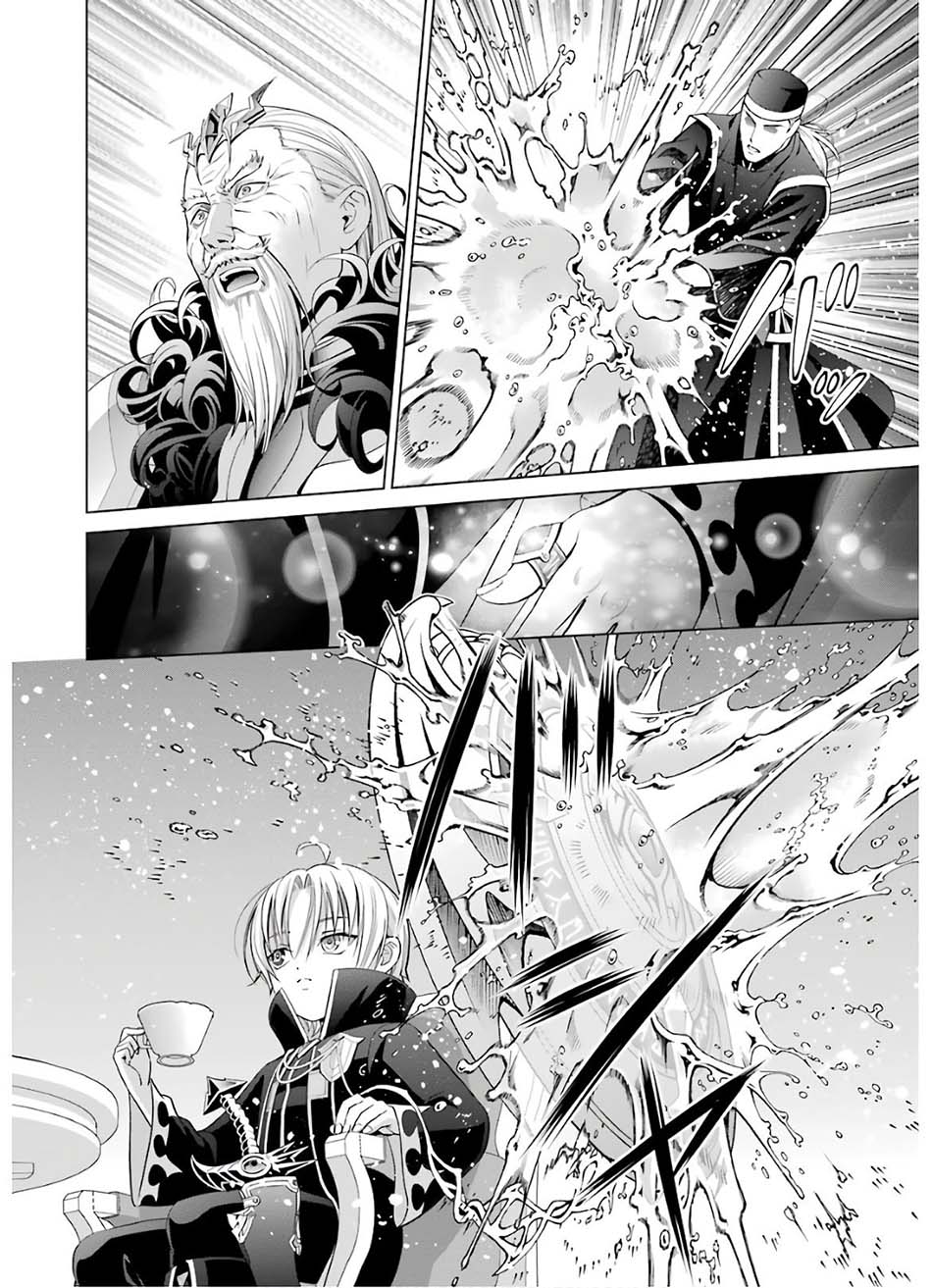 Kizoku Tensei: Megumareta Umare kara Saikyou no Chikara wo Eru