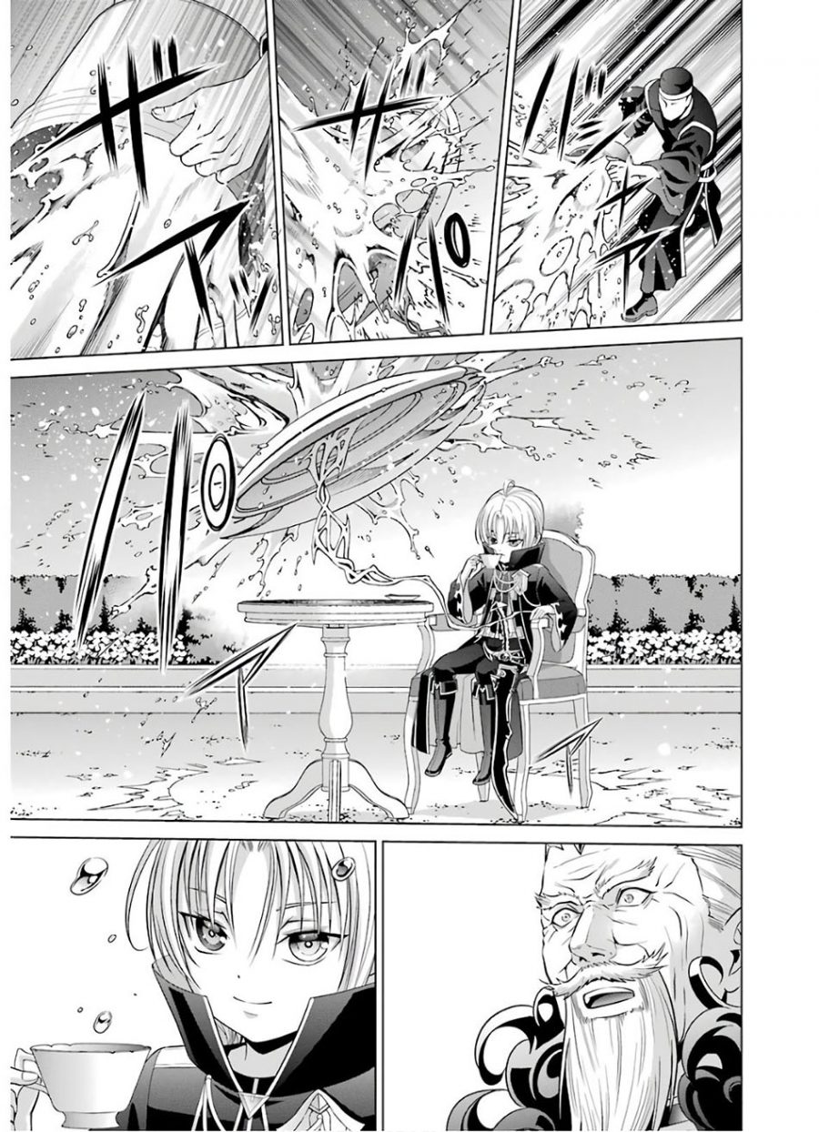 Kizoku Tensei: Megumareta Umare kara Saikyou no Chikara wo Eru
