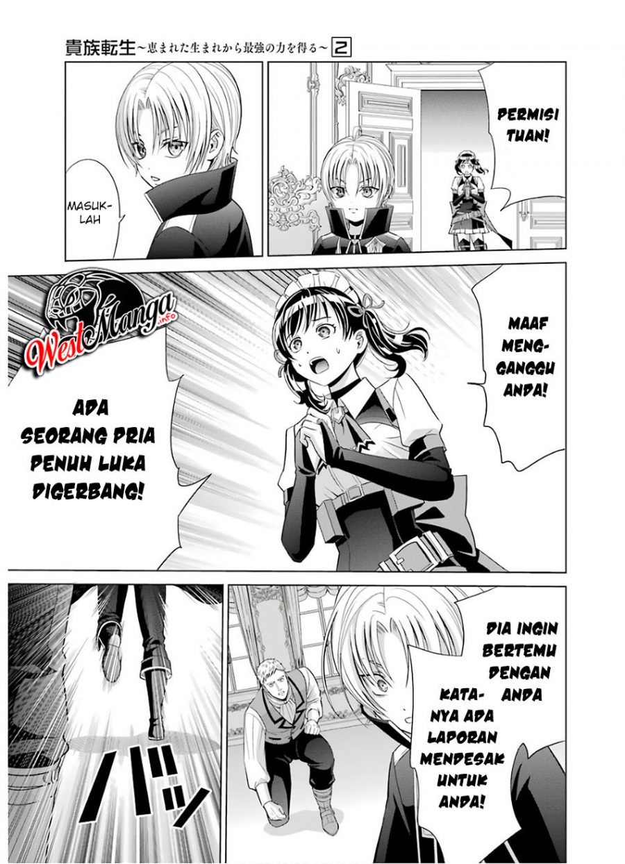 Kizoku Tensei: Megumareta Umare kara Saikyou no Chikara wo Eru