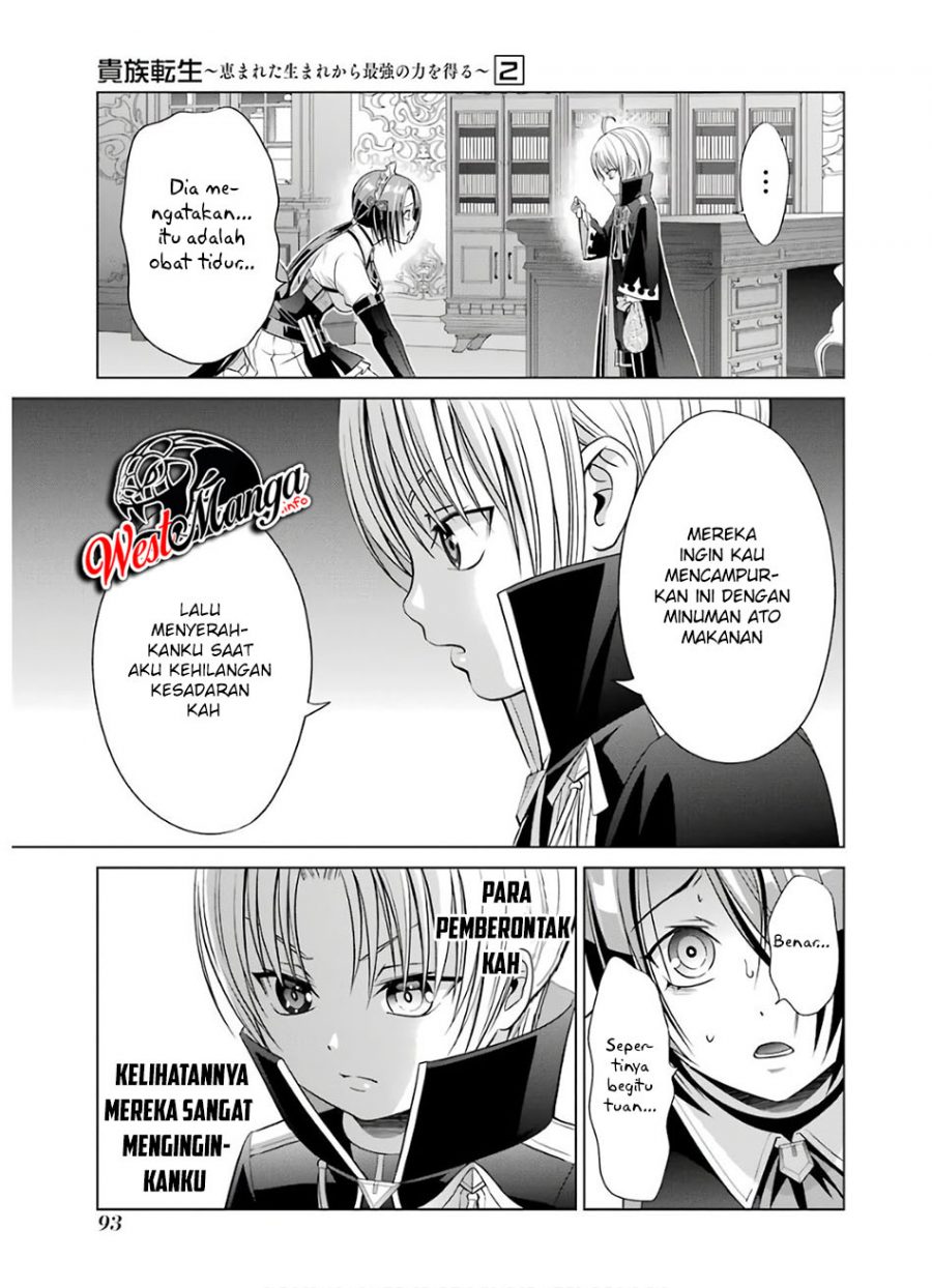 Kizoku Tensei: Megumareta Umare kara Saikyou no Chikara wo Eru