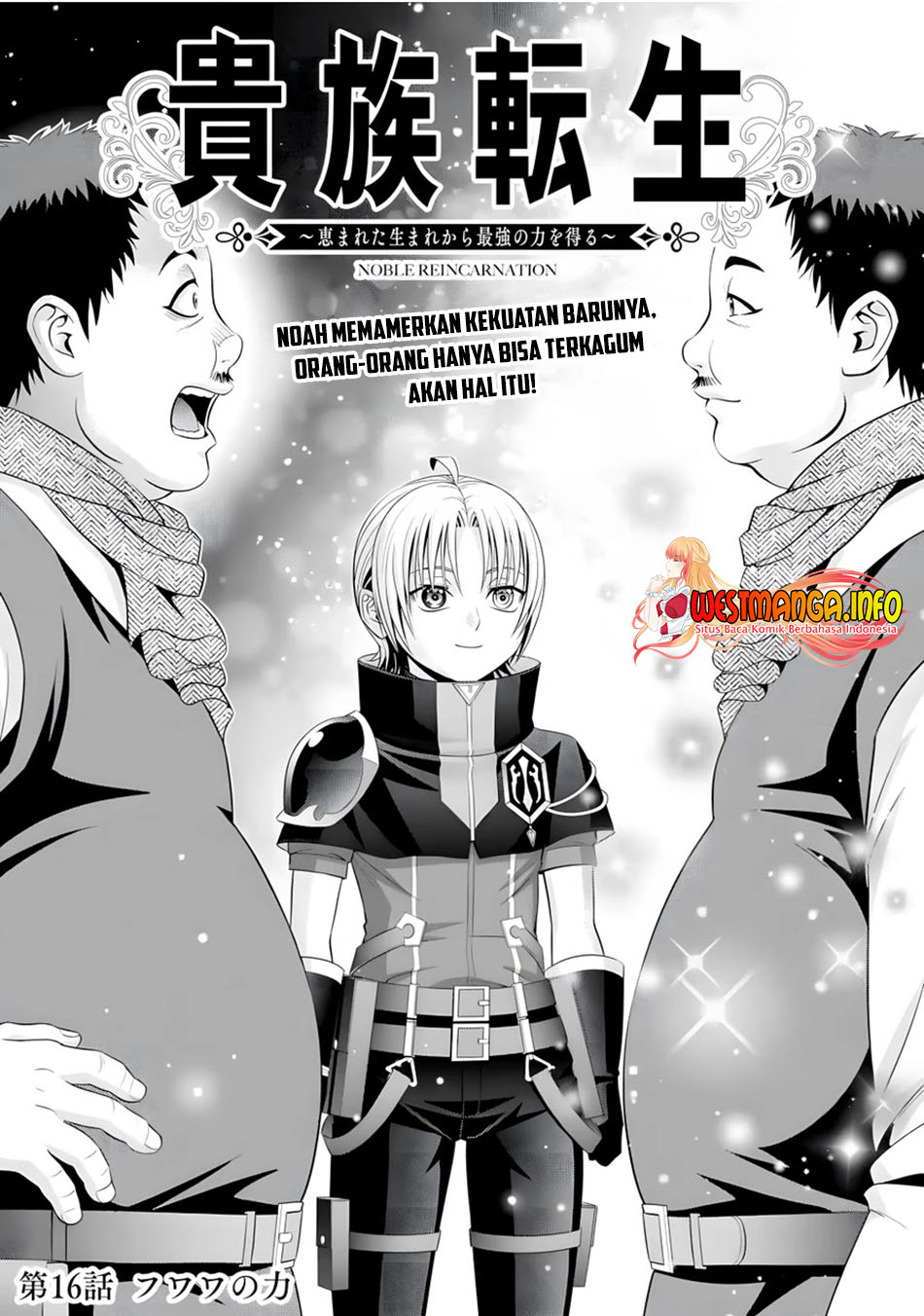 Kizoku Tensei: Megumareta Umare kara Saikyou no Chikara wo Eru