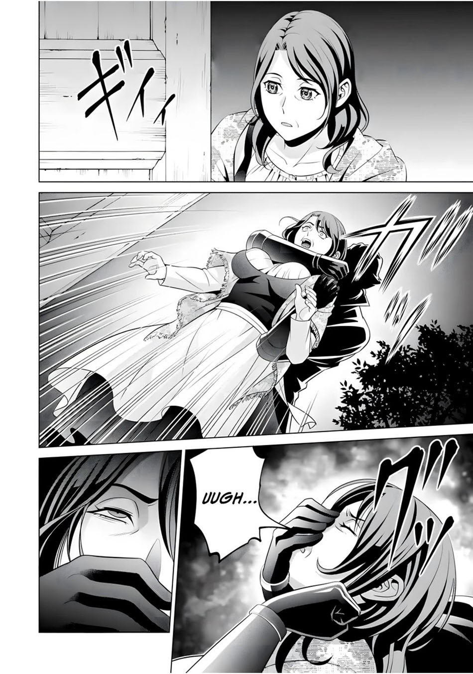 Kizoku Tensei: Megumareta Umare kara Saikyou no Chikara wo Eru