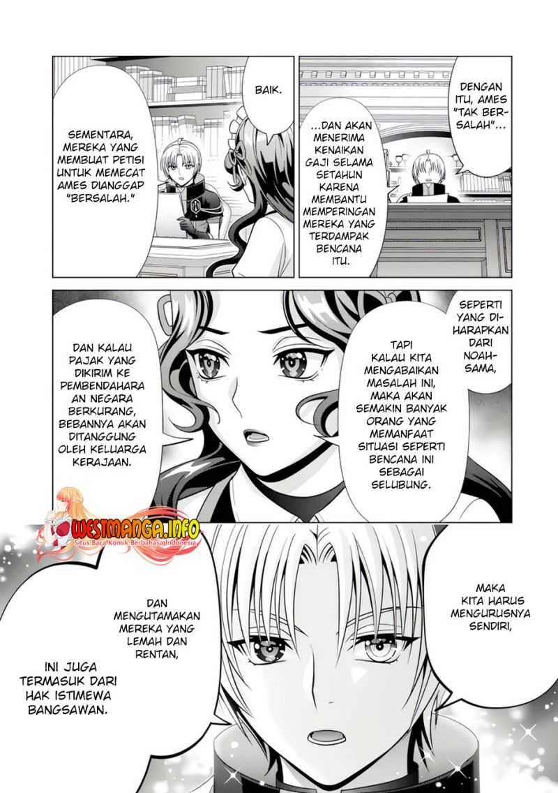 Kizoku Tensei: Megumareta Umare kara Saikyou no Chikara wo Eru
