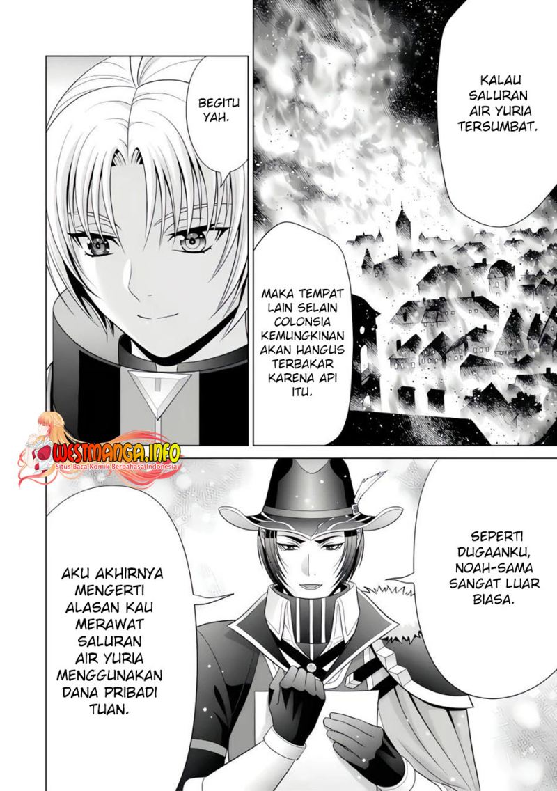 Kizoku Tensei: Megumareta Umare kara Saikyou no Chikara wo Eru