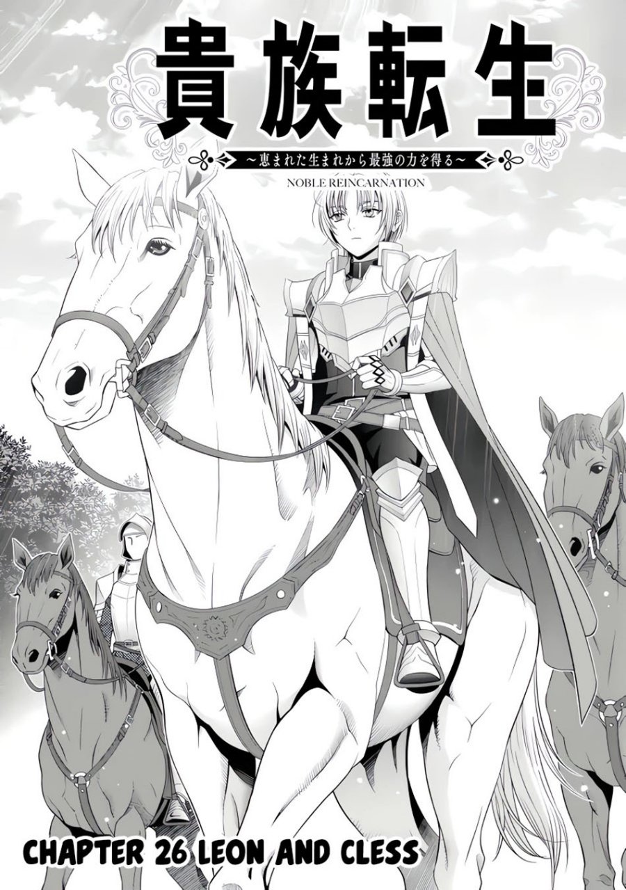 Kizoku Tensei: Megumareta Umare kara Saikyou no Chikara wo Eru
