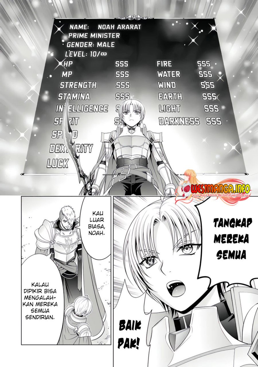 Kizoku Tensei: Megumareta Umare kara Saikyou no Chikara wo Eru