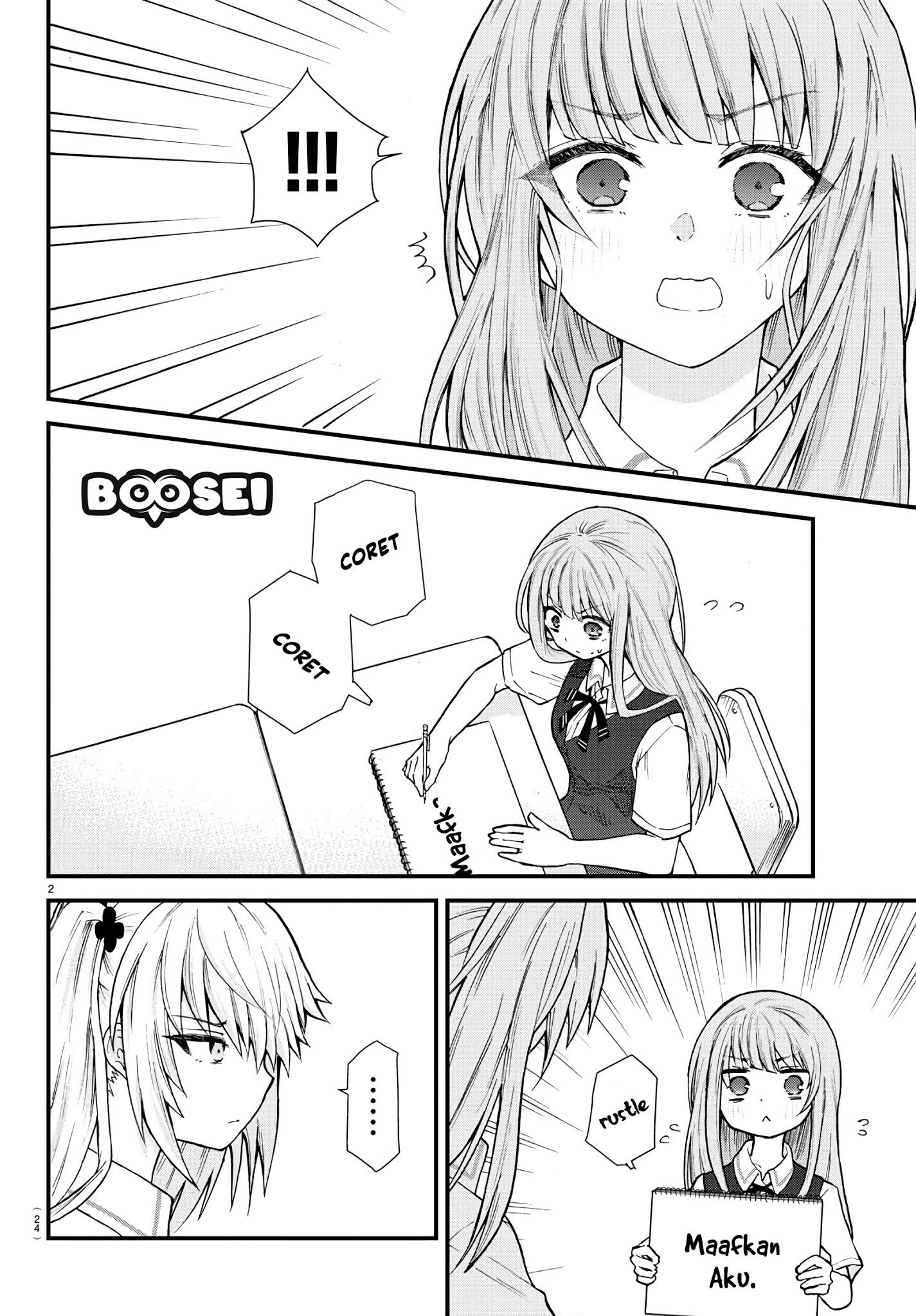 Koe ga dasenai Shoujo wa “Kanojo ga Yasashisugiru” to Omotte iru