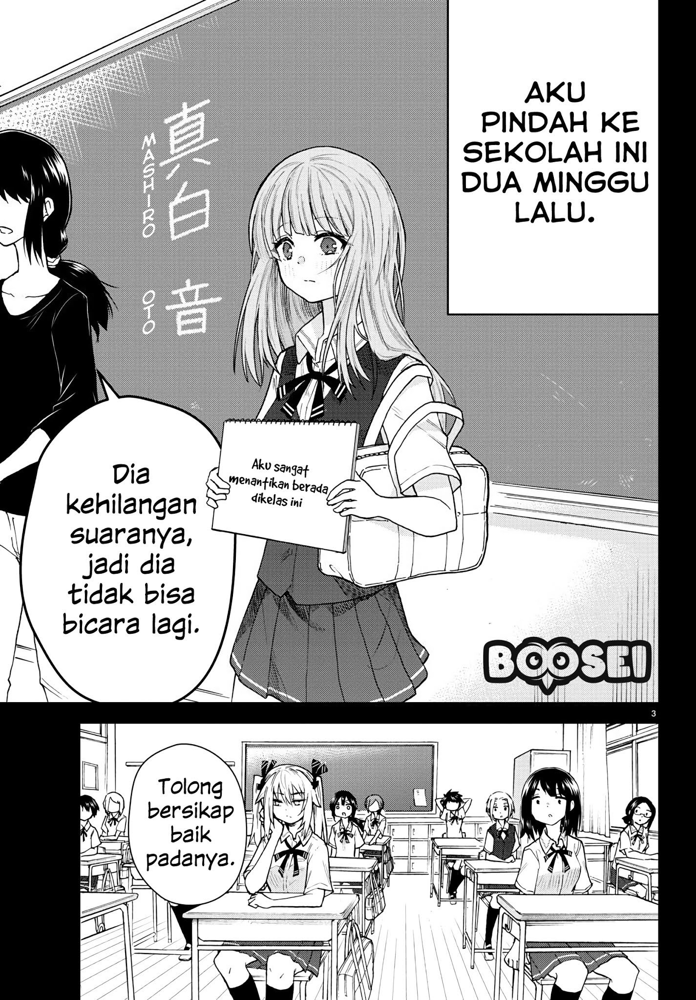 Koe ga dasenai Shoujo wa “Kanojo ga Yasashisugiru” to Omotte iru