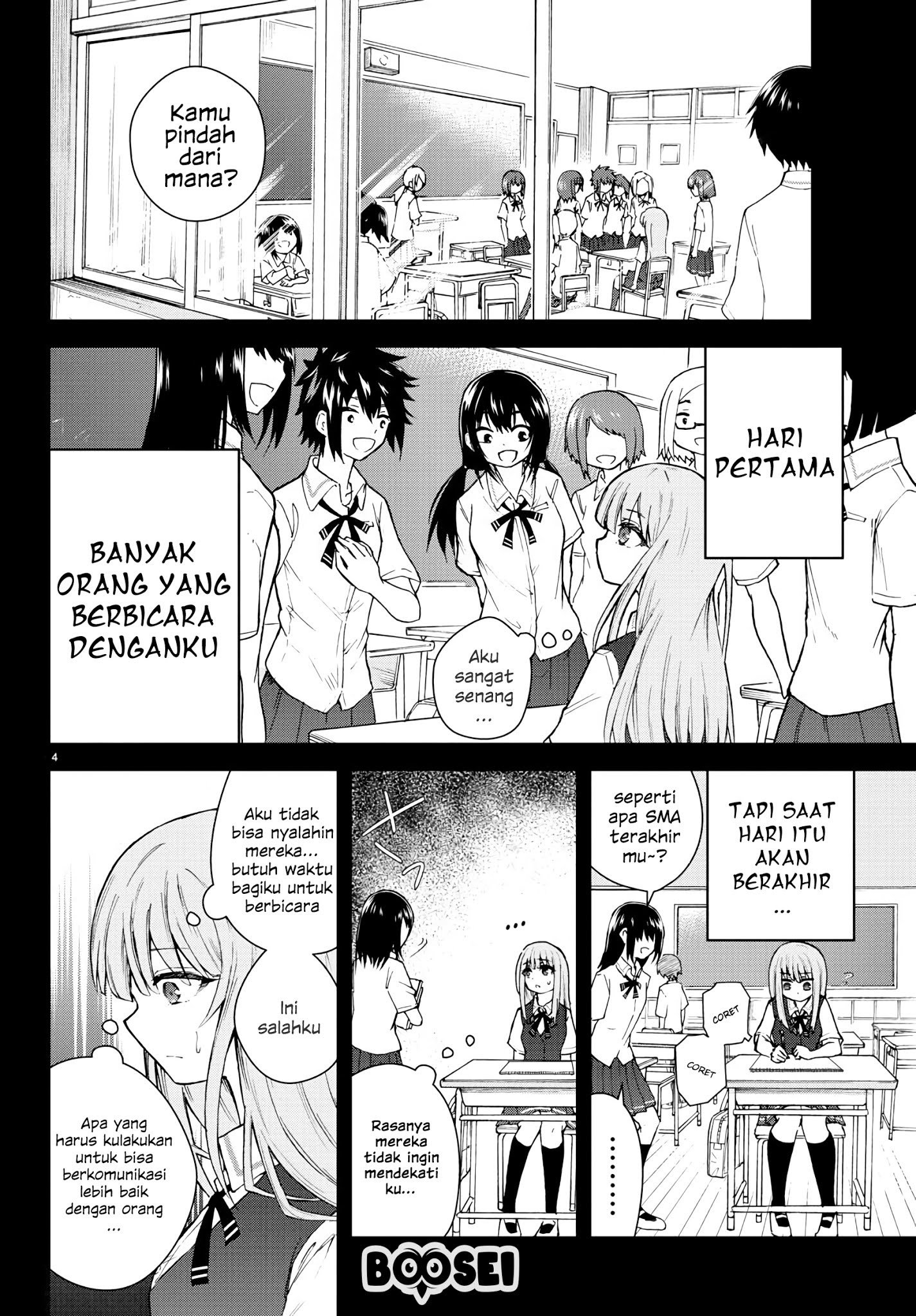 Koe ga dasenai Shoujo wa “Kanojo ga Yasashisugiru” to Omotte iru