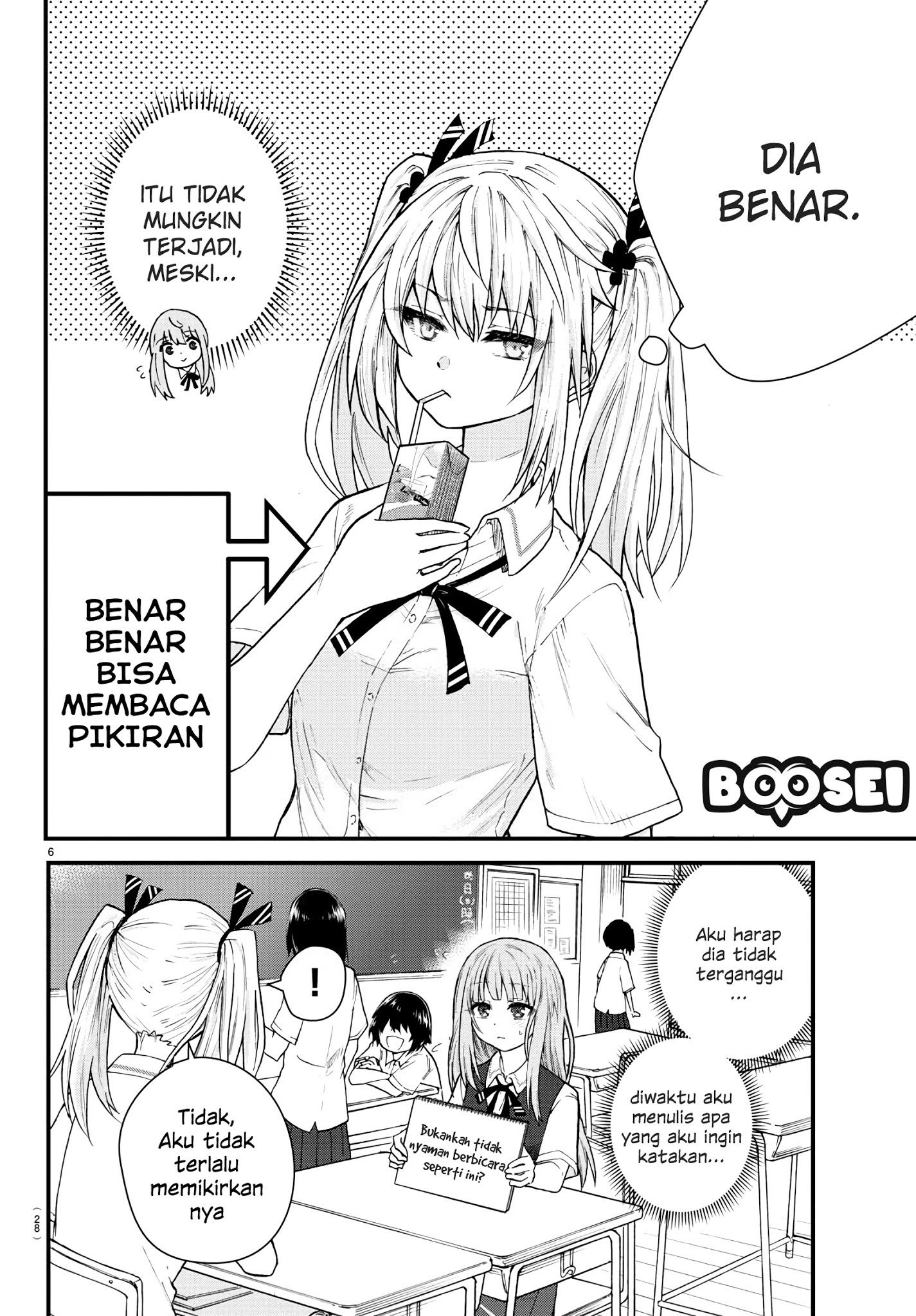Koe ga dasenai Shoujo wa “Kanojo ga Yasashisugiru” to Omotte iru