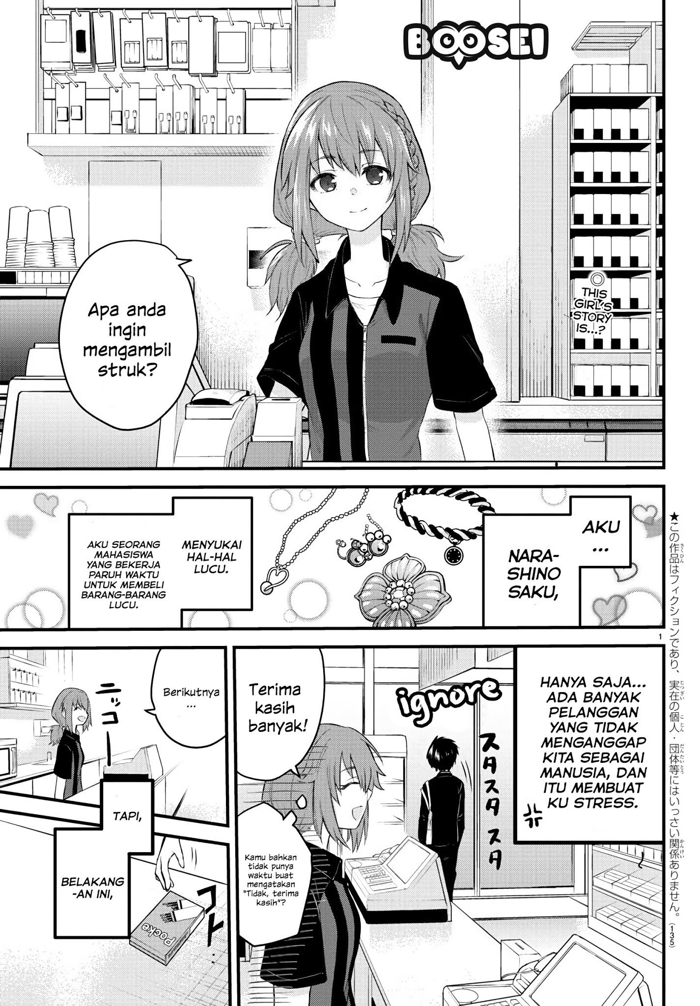 Koe ga dasenai Shoujo wa “Kanojo ga Yasashisugiru” to Omotte iru