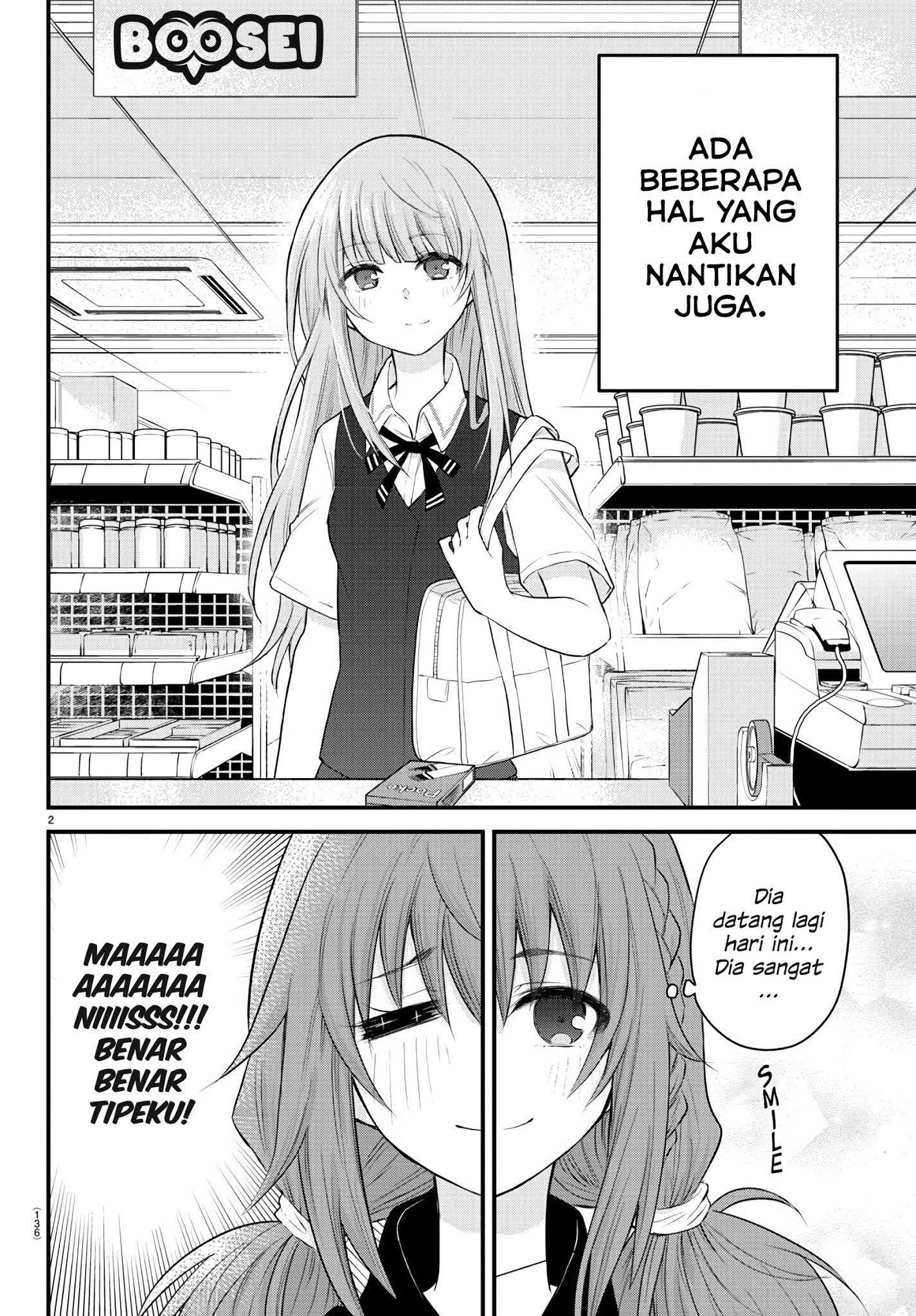 Koe ga dasenai Shoujo wa “Kanojo ga Yasashisugiru” to Omotte iru