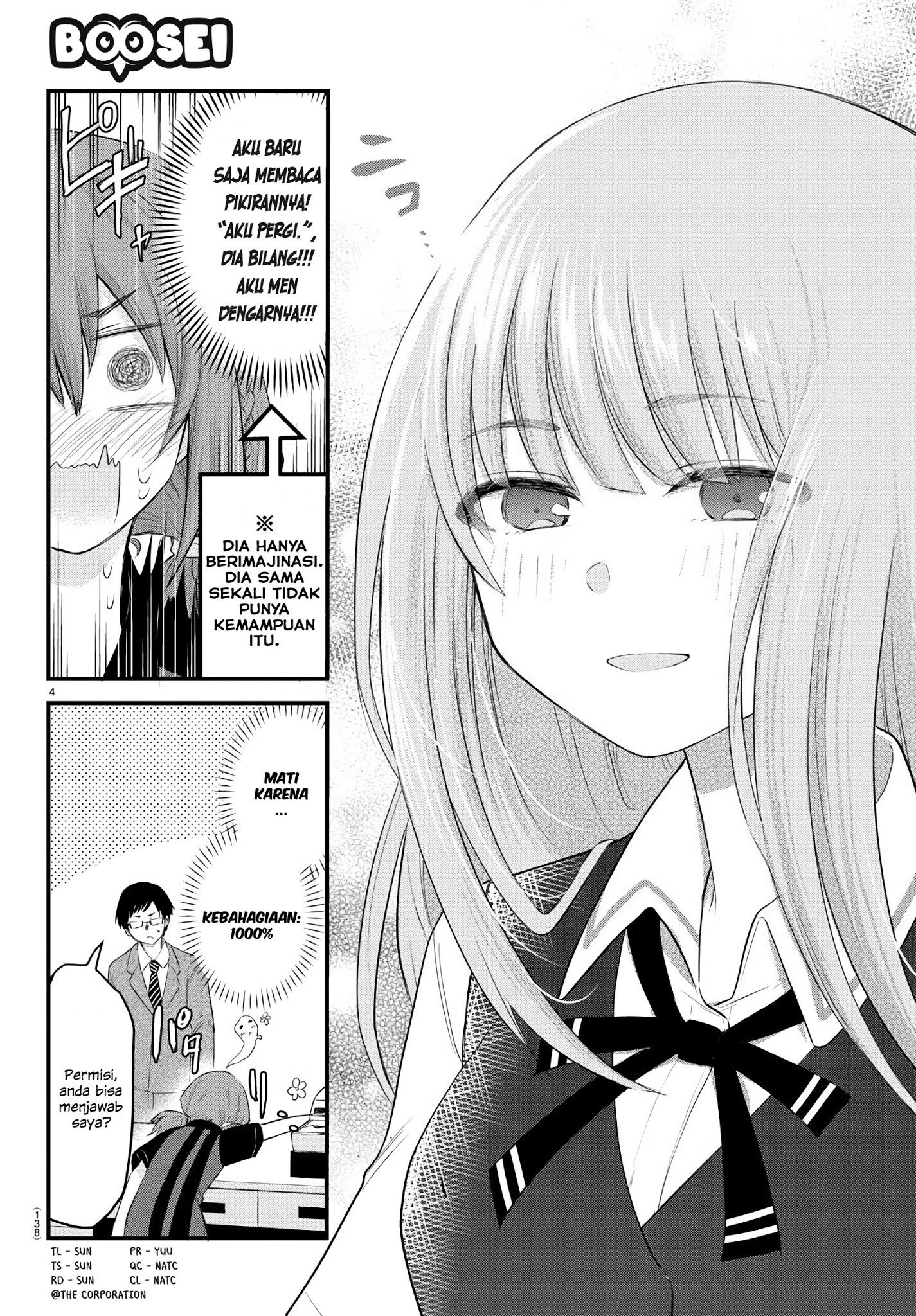 Koe ga dasenai Shoujo wa “Kanojo ga Yasashisugiru” to Omotte iru