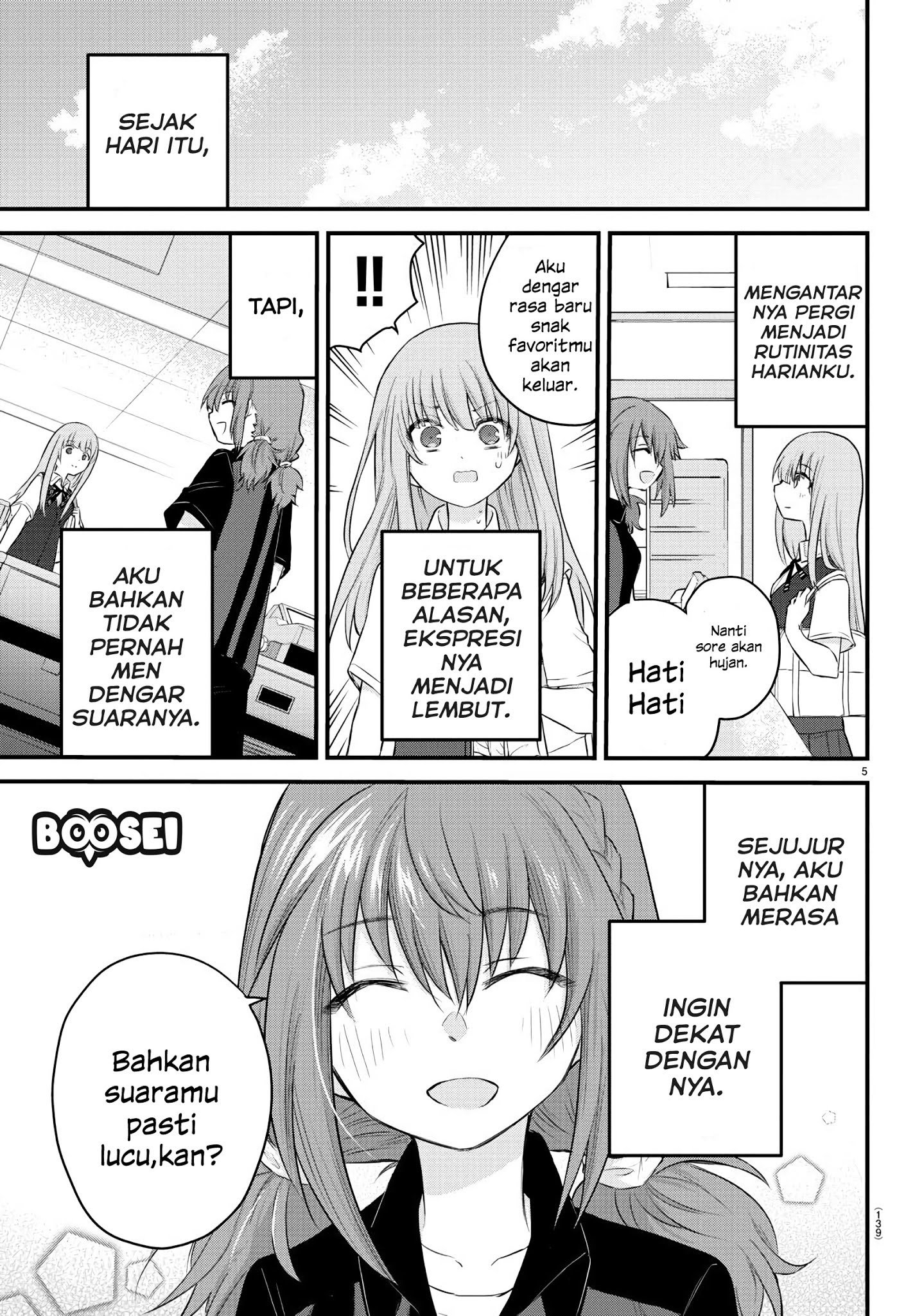 Koe ga dasenai Shoujo wa “Kanojo ga Yasashisugiru” to Omotte iru
