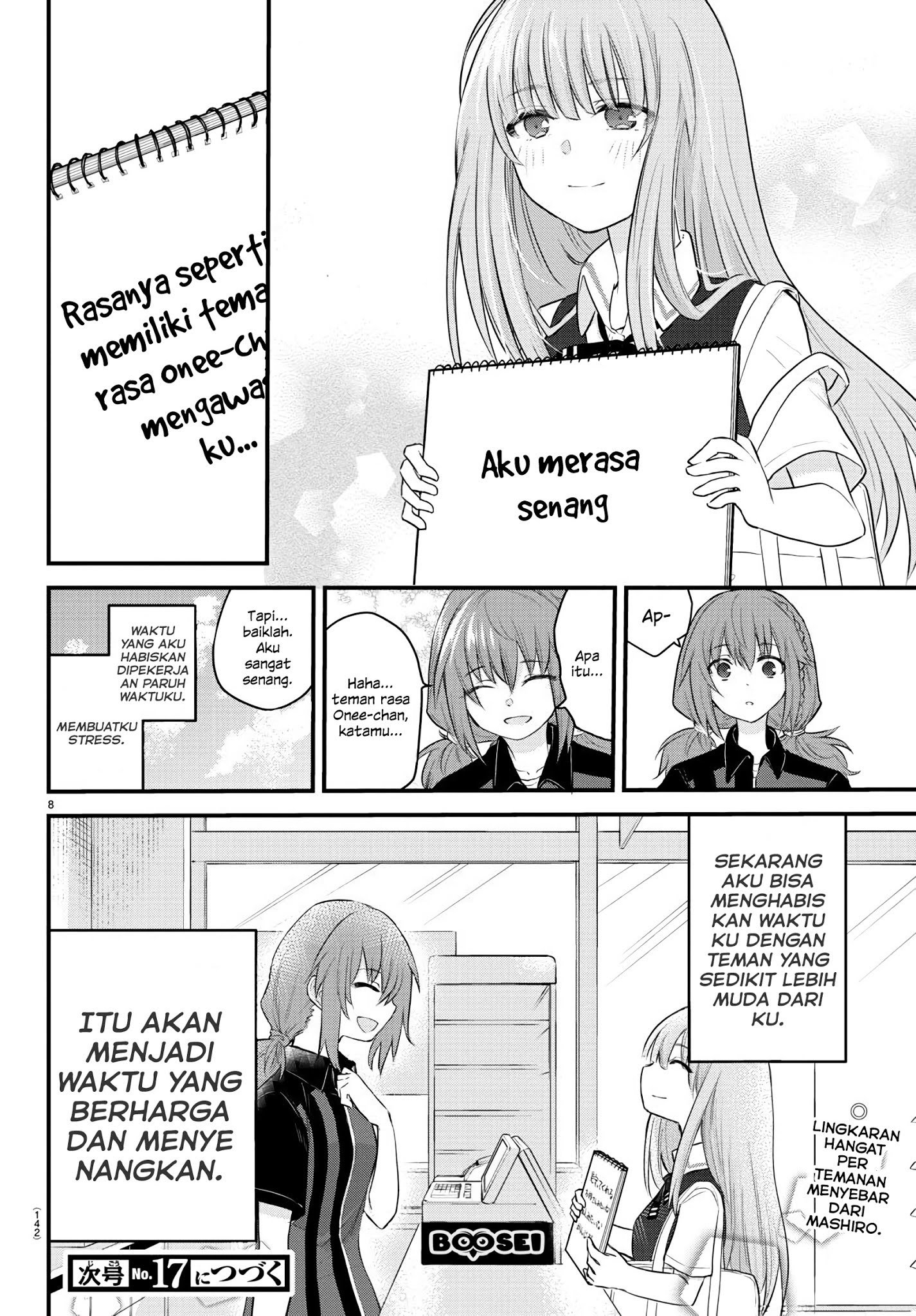Koe ga dasenai Shoujo wa “Kanojo ga Yasashisugiru” to Omotte iru