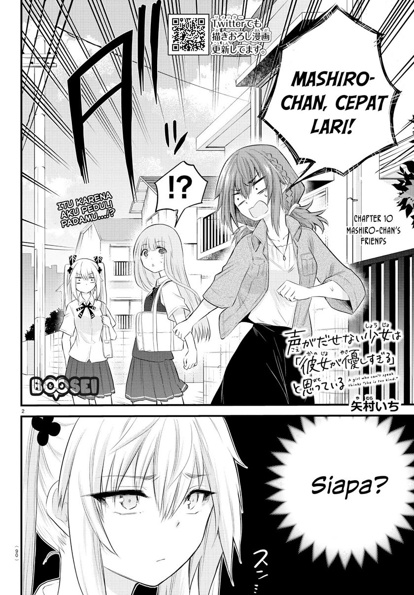 Koe ga dasenai Shoujo wa “Kanojo ga Yasashisugiru” to Omotte iru